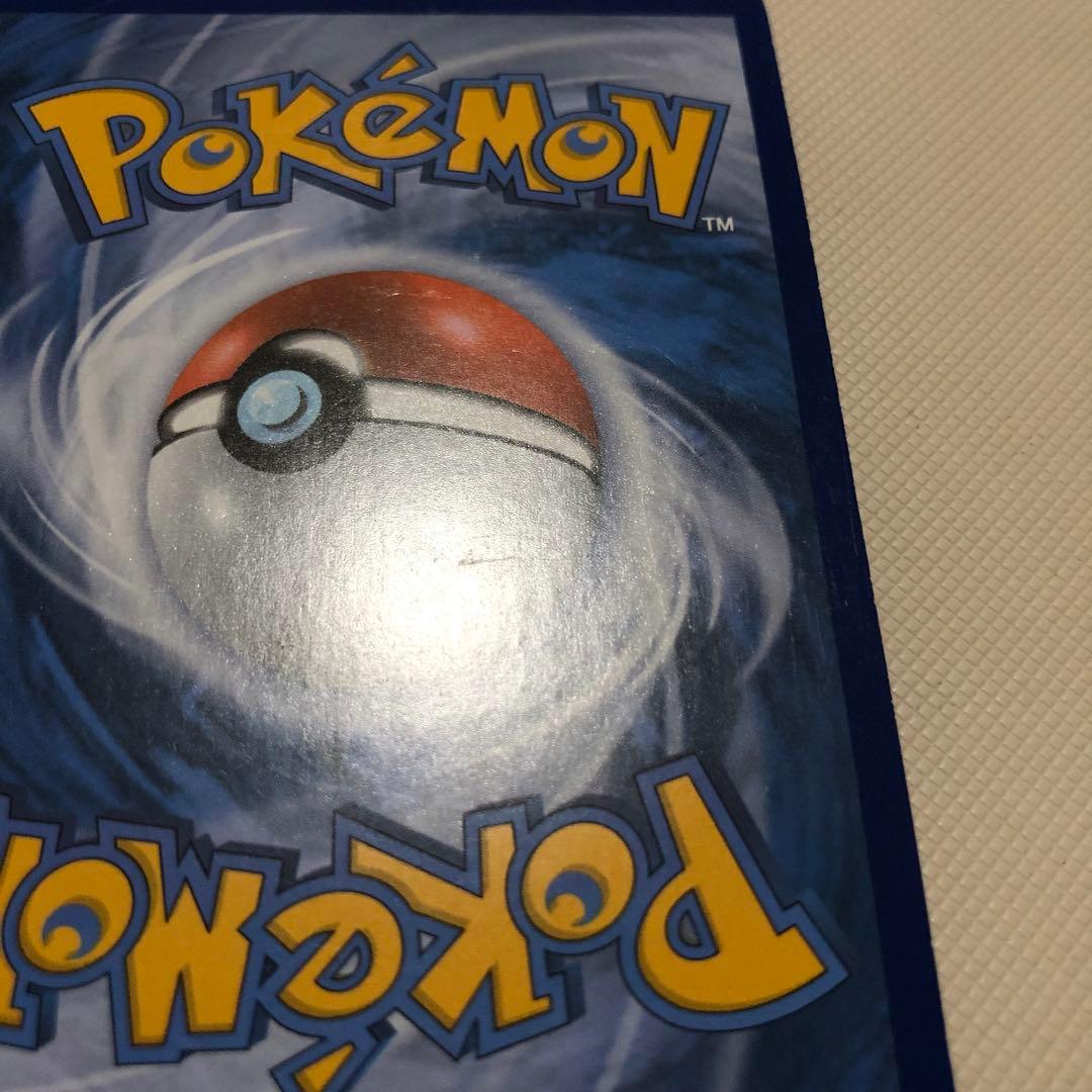 ポケモンカード SR UR RR リバホロ 英語版 海外版 MサーナイトEX 他