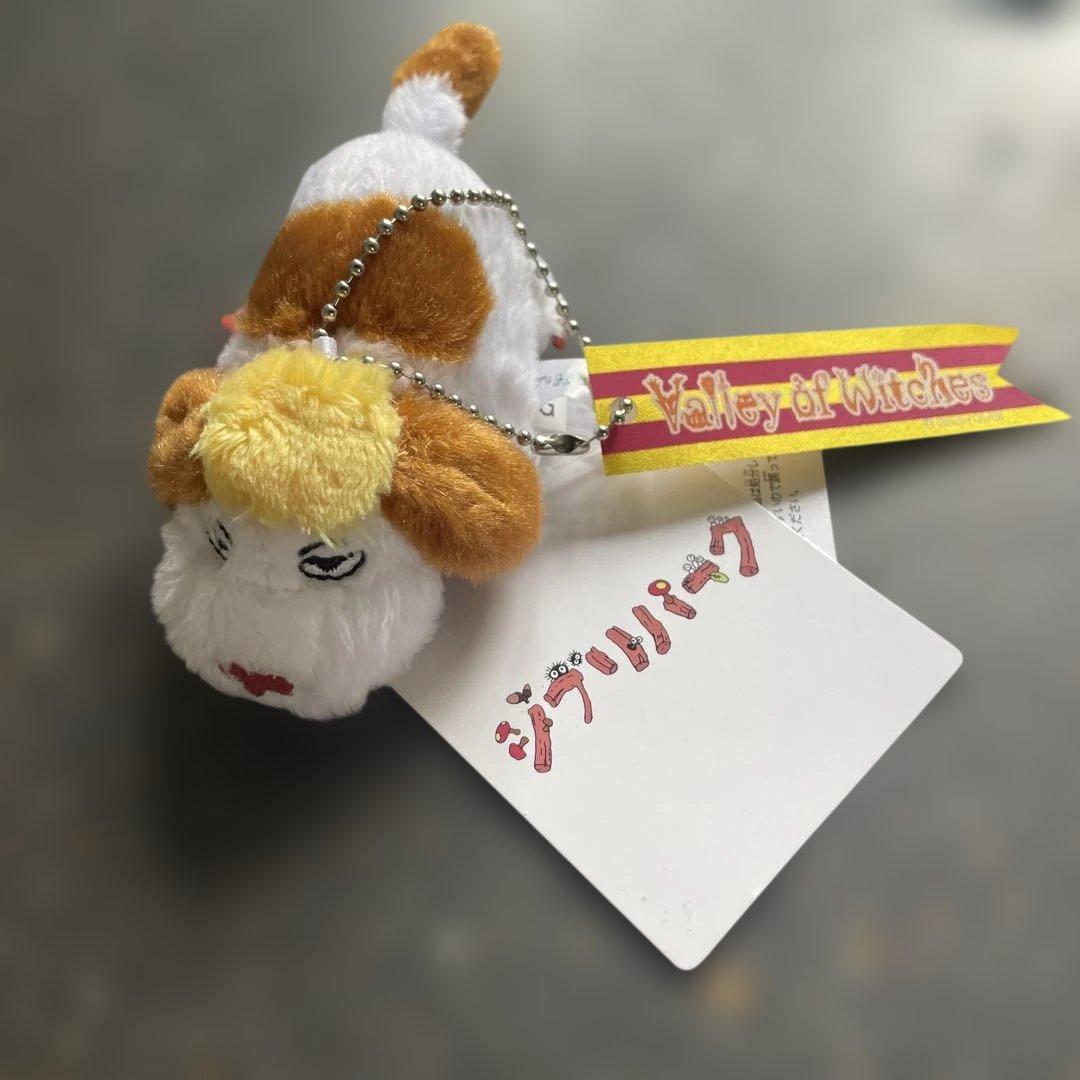 ジブリハウルの城 ヒン ぬいぐるみ タグ付き - メルカリ