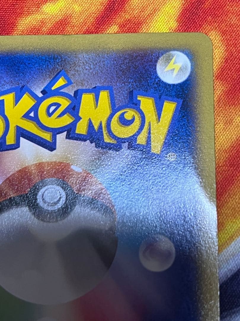 日本代表のピカチュウ：ポケモンNewモン! Book付録 PROMO XY