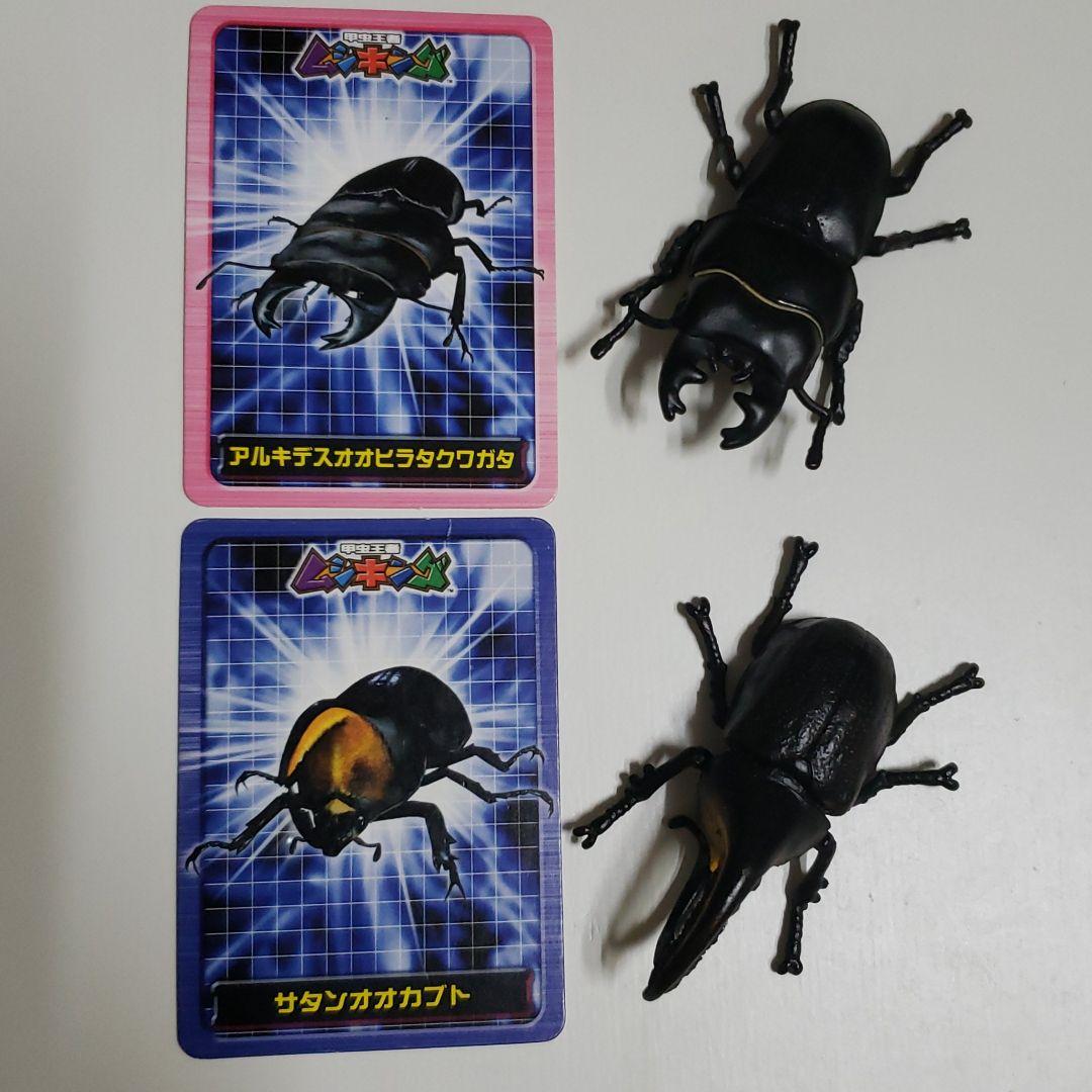 ムシキング新甲虫図鑑2 フィギュア確認用 - メルカリ