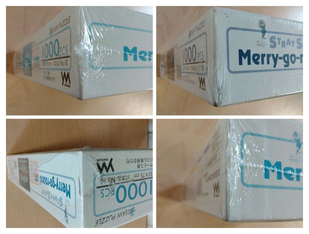 ✦未開封✦ストレイシープ メリーゴーランド 光るジグソーパズル 1000ピース