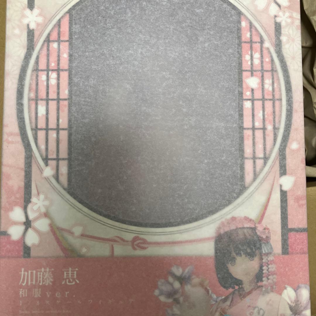 最終値下げアニプレックス 冴えない彼女の育てかた 加藤恵 和服ver フィギュア