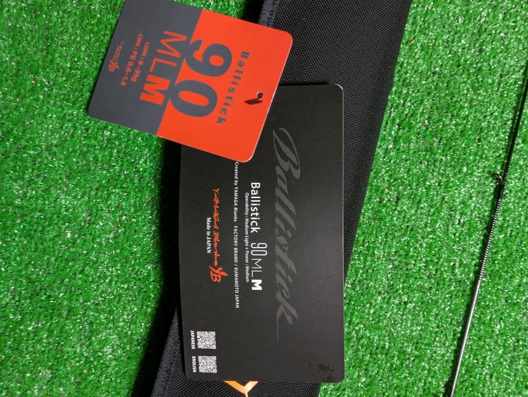 極美品。25バリスティック90ML/M　シーバスロッド YAMAGA Blanks 25 Ballistick 90ML-M Ballistick シーバスロッド - 最