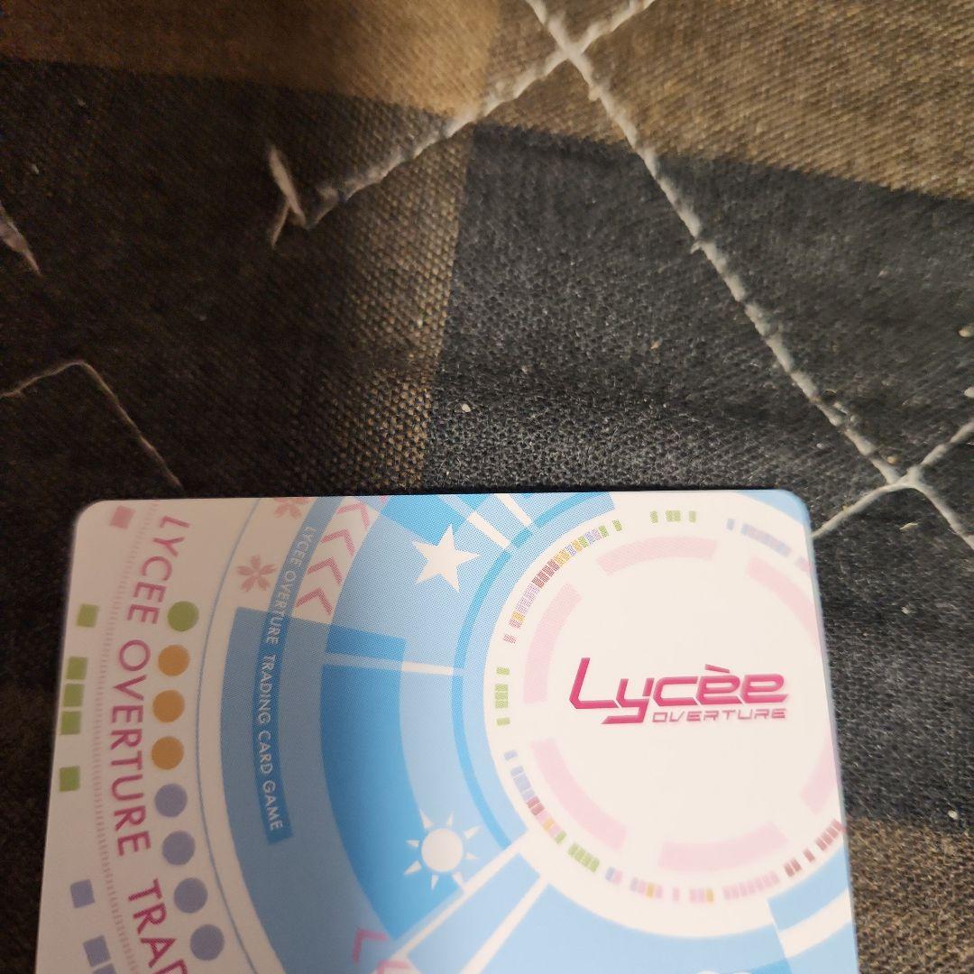 SSP常陸茉子 lycee ゆずソフト PSA10 lycee ゆずソフト1.0 常在戦場