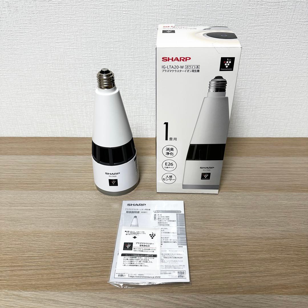 SHARP IG-LTA20-W プラズマクラスターイオン発生機 シャープ IG-LTA20 | プラズマクラスターイオン発生機：シャープ