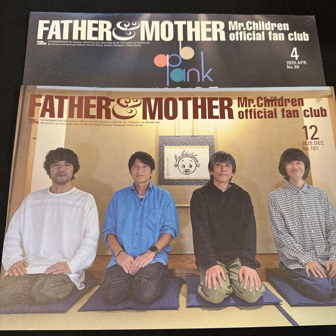 ミスチル ファンクラブ 会報 No.99, 101 - メルカリ