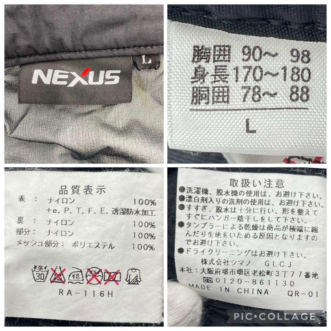 GORE-TEX PRO LIMITED PRO SHIMANO 上下 Lの通販はau PAY マーケット