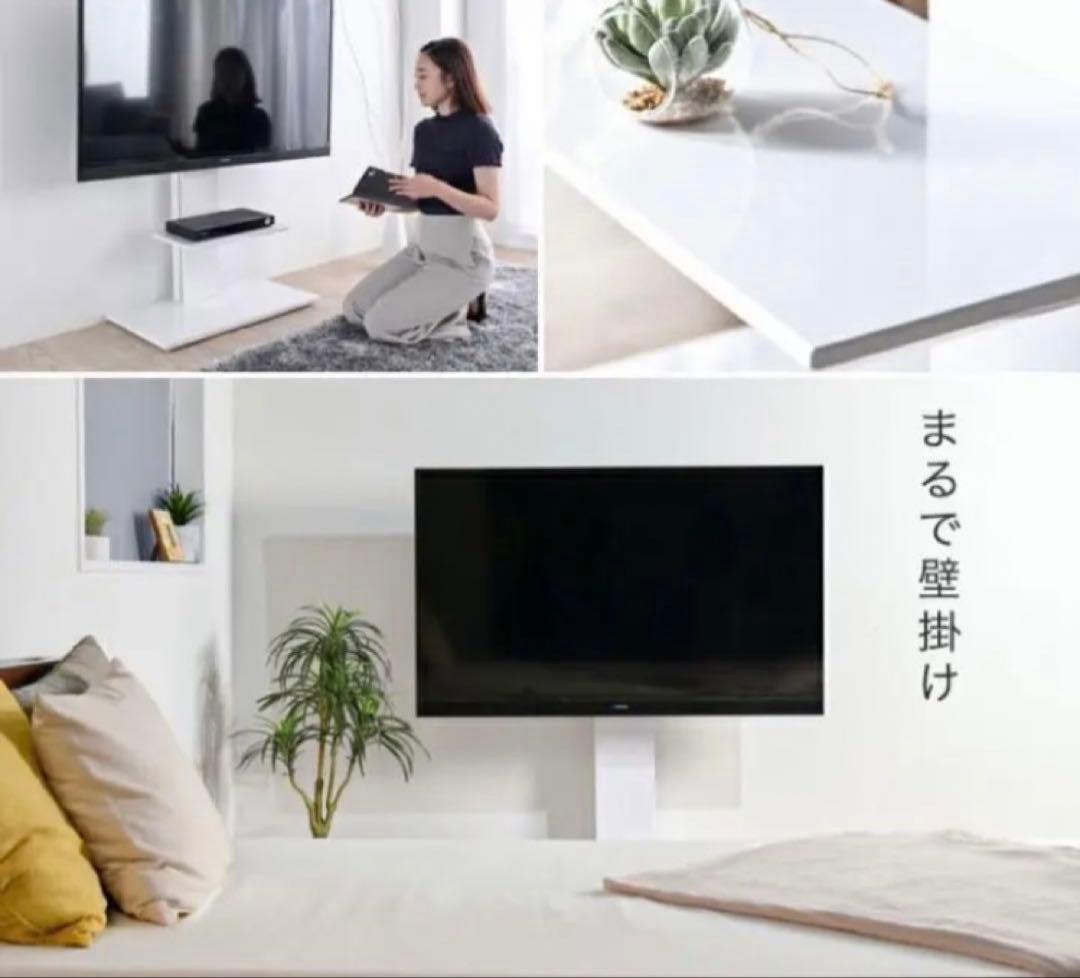 引取り限定】 4Kチューナー内蔵50型液晶テレビ&テレビ台壁掛け セット