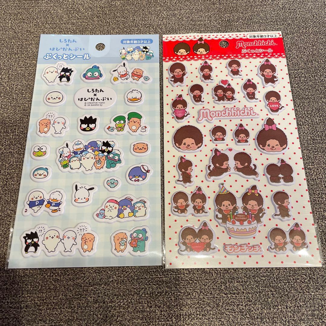 nicori☺︎おまとめ割引します♡様 リクエスト 2点 まとめ商品 - メルカリ