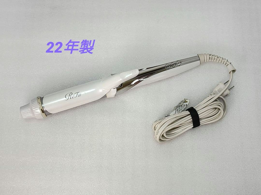 015 22年製正規品 リファ ビューテック カールアイロン　32mm　 コテ リファ ビューテックカールアイロン | 32mm ReFa | LIPS SHOPPING