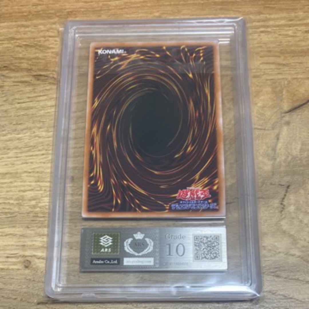 ARS10 封入渋 復刻UR トゥーン・ブラックマジシャンガール おまけ写真