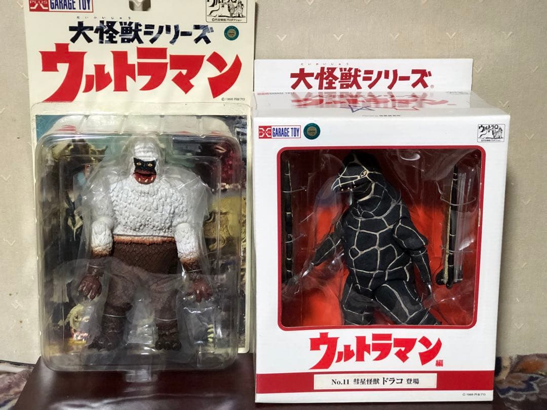 最終値下げ！エクスプラス大怪獣シリーズ No.11 ドラコ+ギガス 新品未開封 大怪獣シリーズ ウルトラマン編 No.11 彗星怪獣 ドラコ 登場 完成品