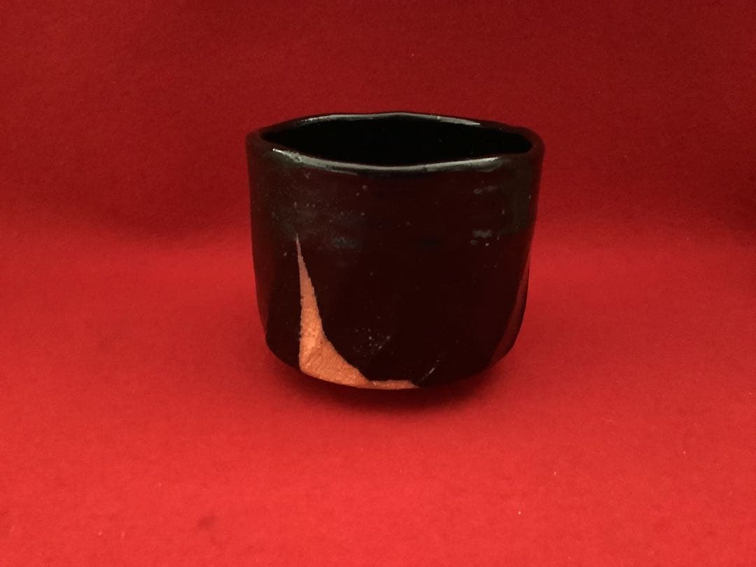 瀬戸焼　筒茶碗　瀬戸黒小原木写　香舟造【新品未使用】 茶道具】瀬戸黒 茶碗 「小原木」写 *西尾香舟*利休所持