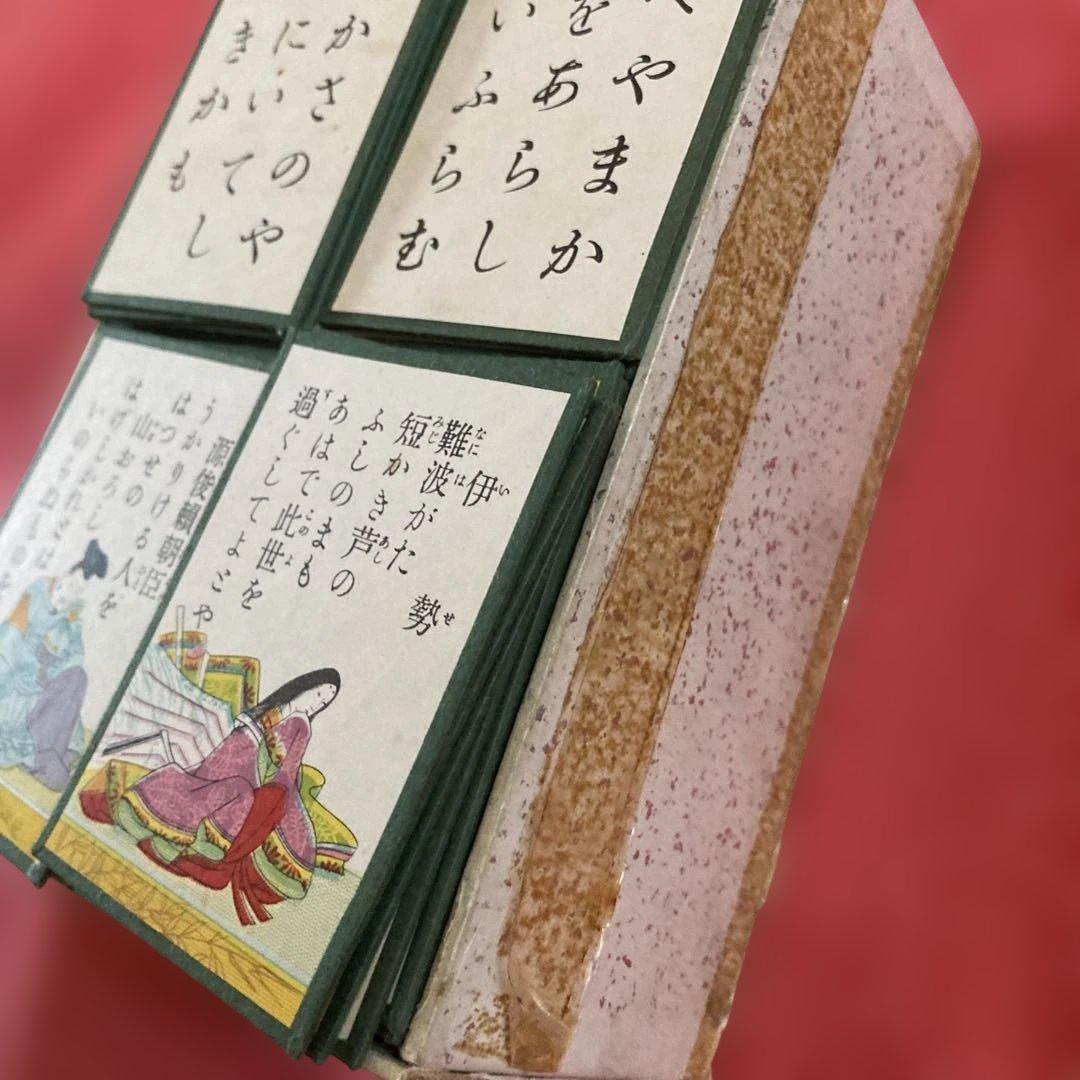 レア品⭐︎約50年前の常盤かるた 小倉百人一首⭐︎コレクションに
