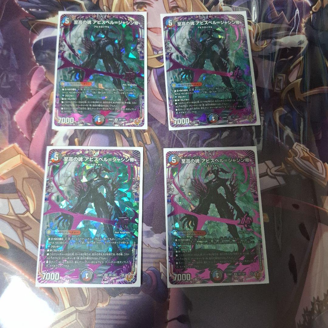 匿名配送 ゆうゆうメルカリ便】クローシスアビスデッキ 「デッキ販売