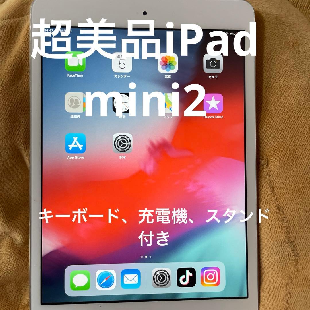 超美品iPad mini2 Apple iPad mini 2 Wi-Fi+Cellular 64GB SoftBank 価格比較 - 価格.com