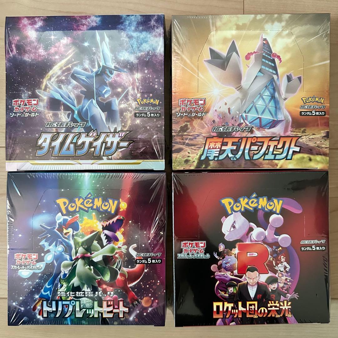 摩天パーフェクト タイムゲイザー トリプレットビート ロケット団の