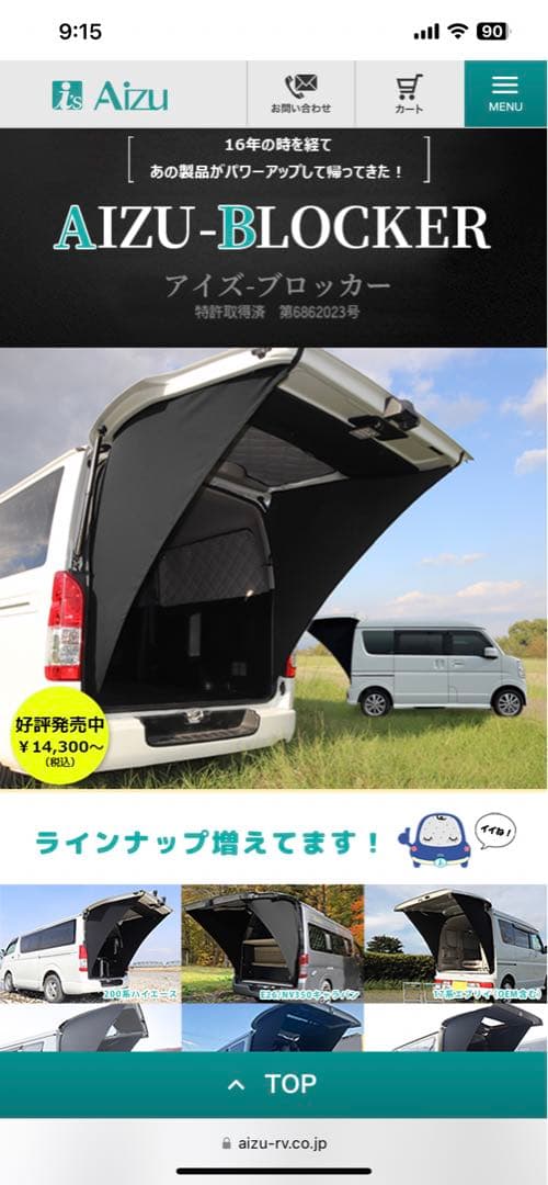 ハイエースアイズブロッカー - メルカリ