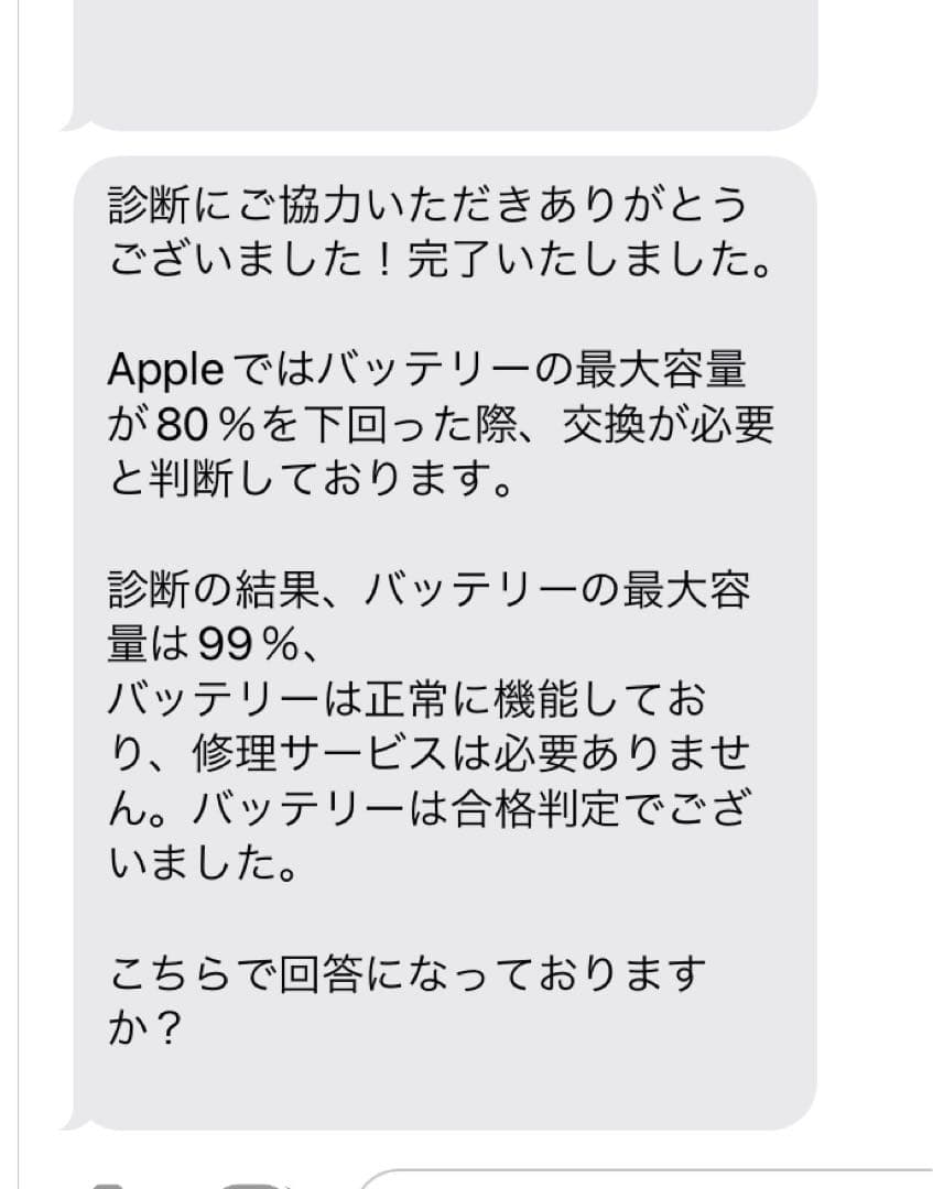 美品 バッテリー最大容量99% iPad mini4 ゴールド 本体 - メルカリ