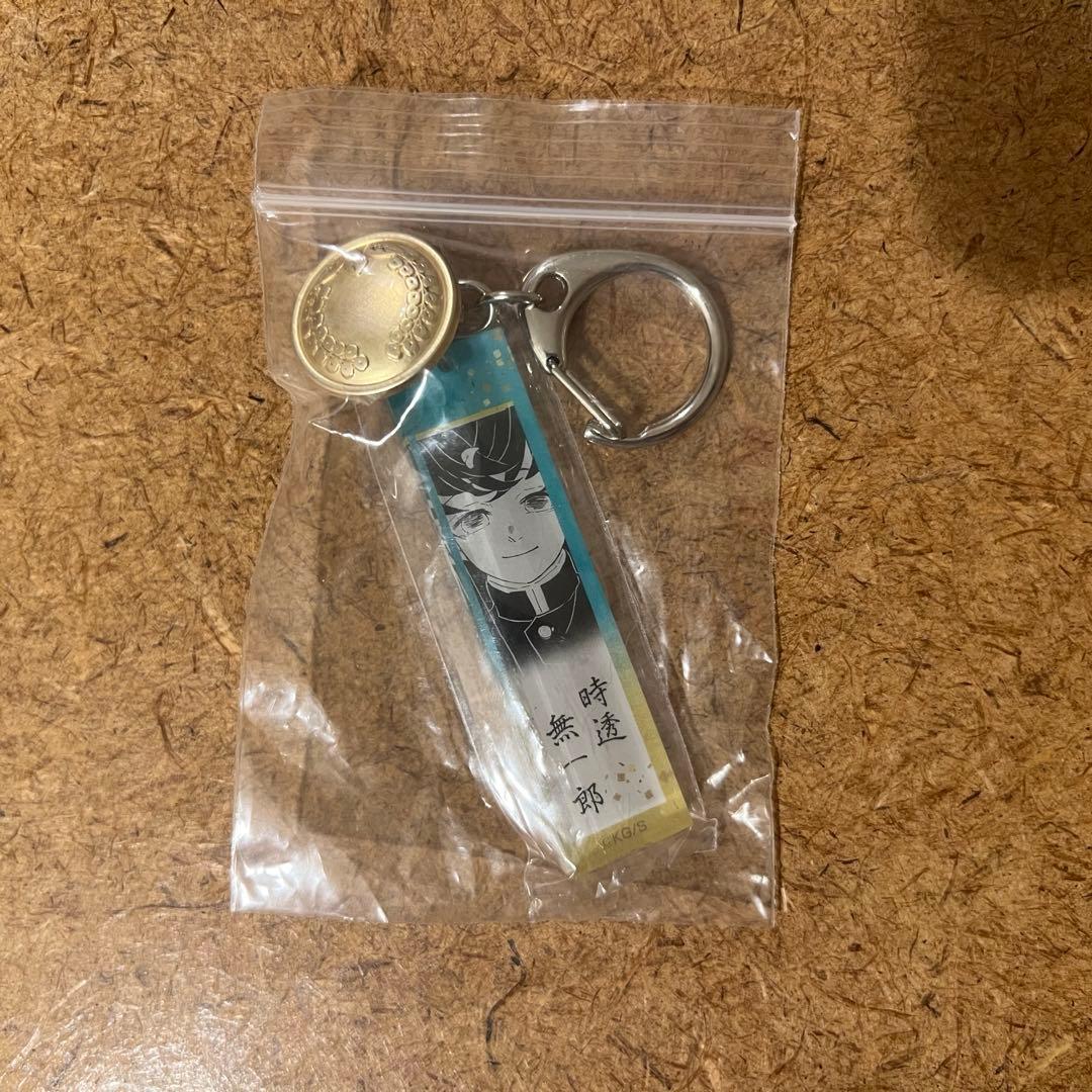 鬼滅の刃 時透無一郎 鬼殺隊服ボタン付きアクリルチャームコレクション