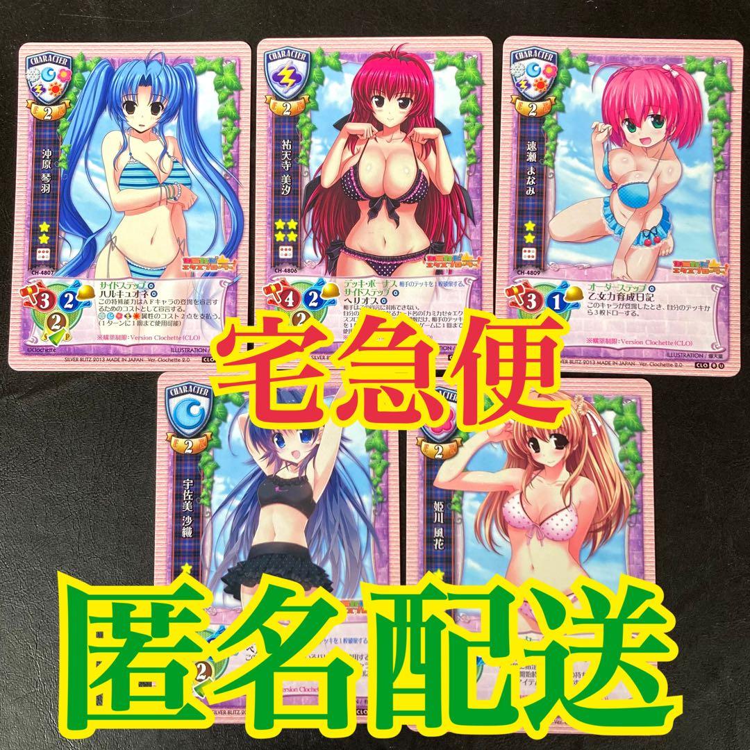 ※バラ売り不可　旧リセ　クロシェットまとめ売り バラ売り不可 旧リセ クロシェットまとめ売り - メルカリ