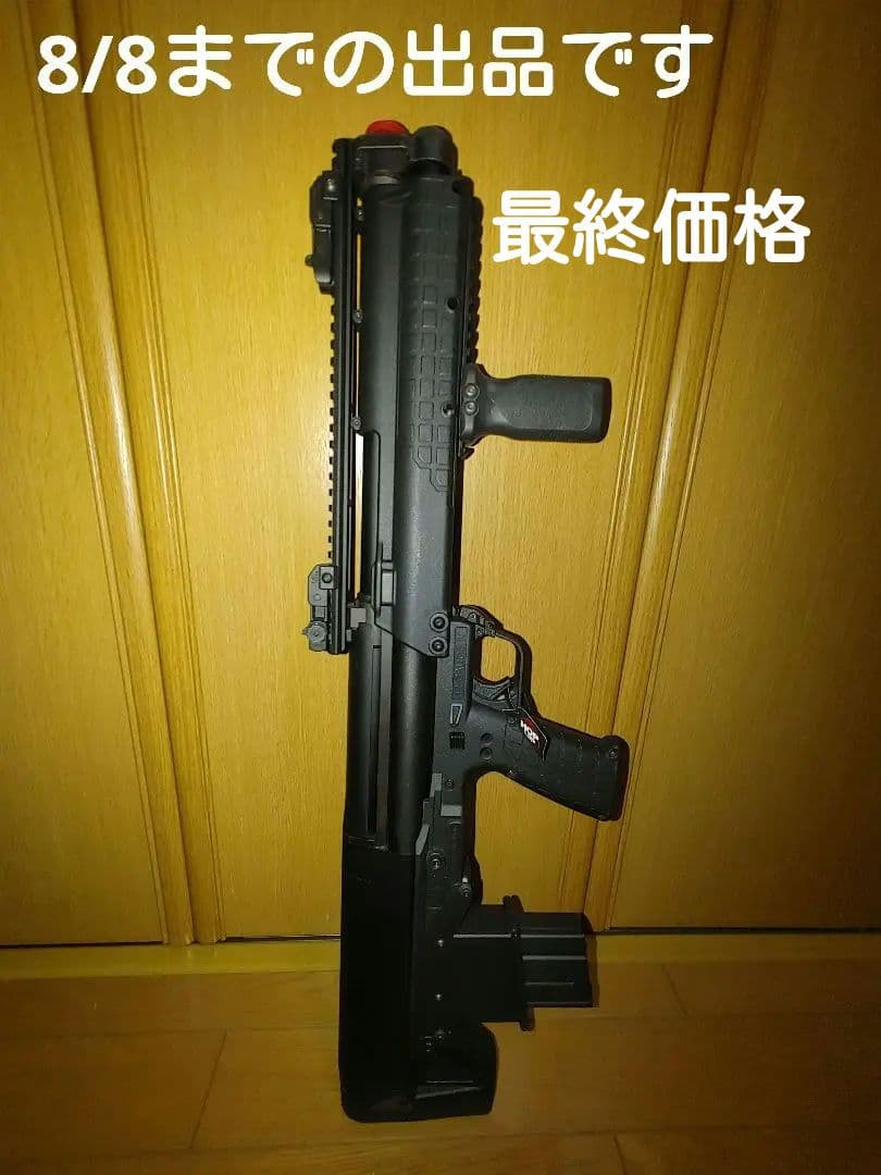 東京マルイ KSG ガスショットガン　多弾マガジンサラマンダー付き 戦民思想］KSG用マガジンアダプタ 「サラマンダーPLUS」 - ミリタリー