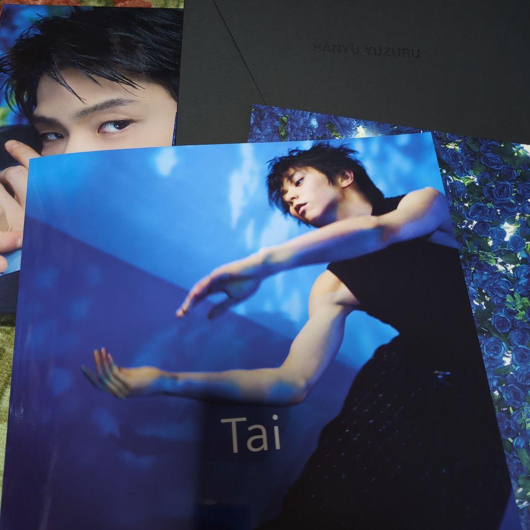 フォトブック Tai 羽生結弦選手 朝日新聞出版 最新刊行物：書籍：羽生結弦写真集 Tai