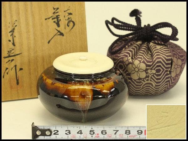 茶道具 大海 茶入 桶谷定一作 共箱(A780) 桶谷定一「大海茶入」 | 新栄堂