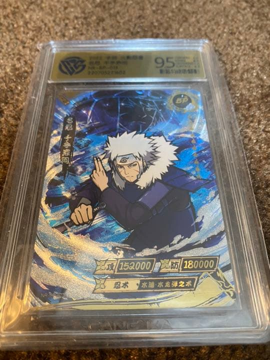 NARUTO -ナルト-  歴代火影4点セット　BPシークレットカード