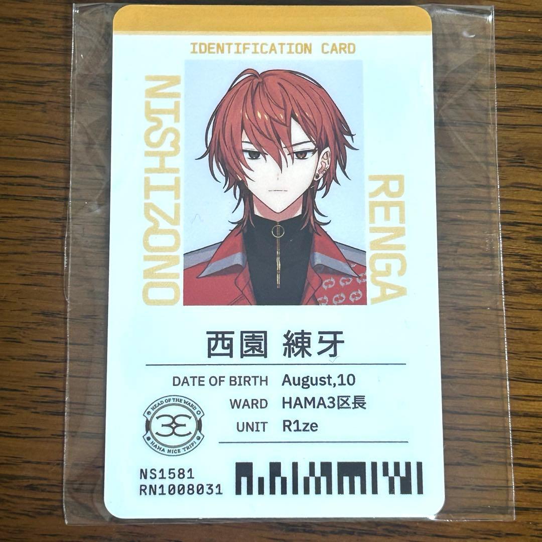 18TRIP エイトリ 西園練牙 社員証カード - メルカリ