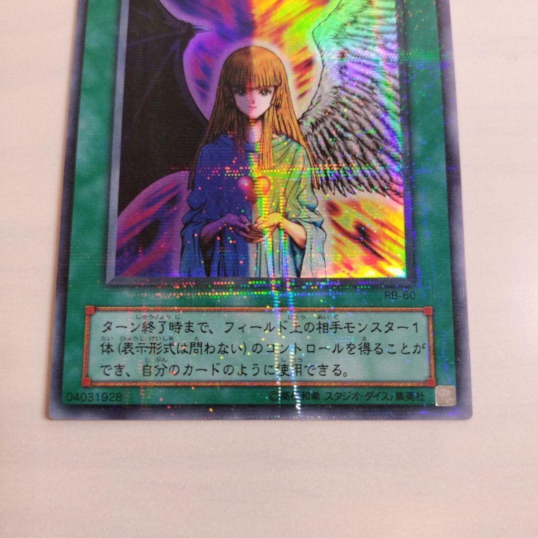 引退　暗黒魔竜復活　コレクション RB.01〜RB.60 コンプ　パラ1枚欠品