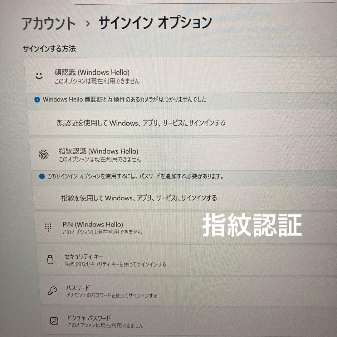 《美品》Lenovo ThinkPad L15 Gen4 第13世代 i5