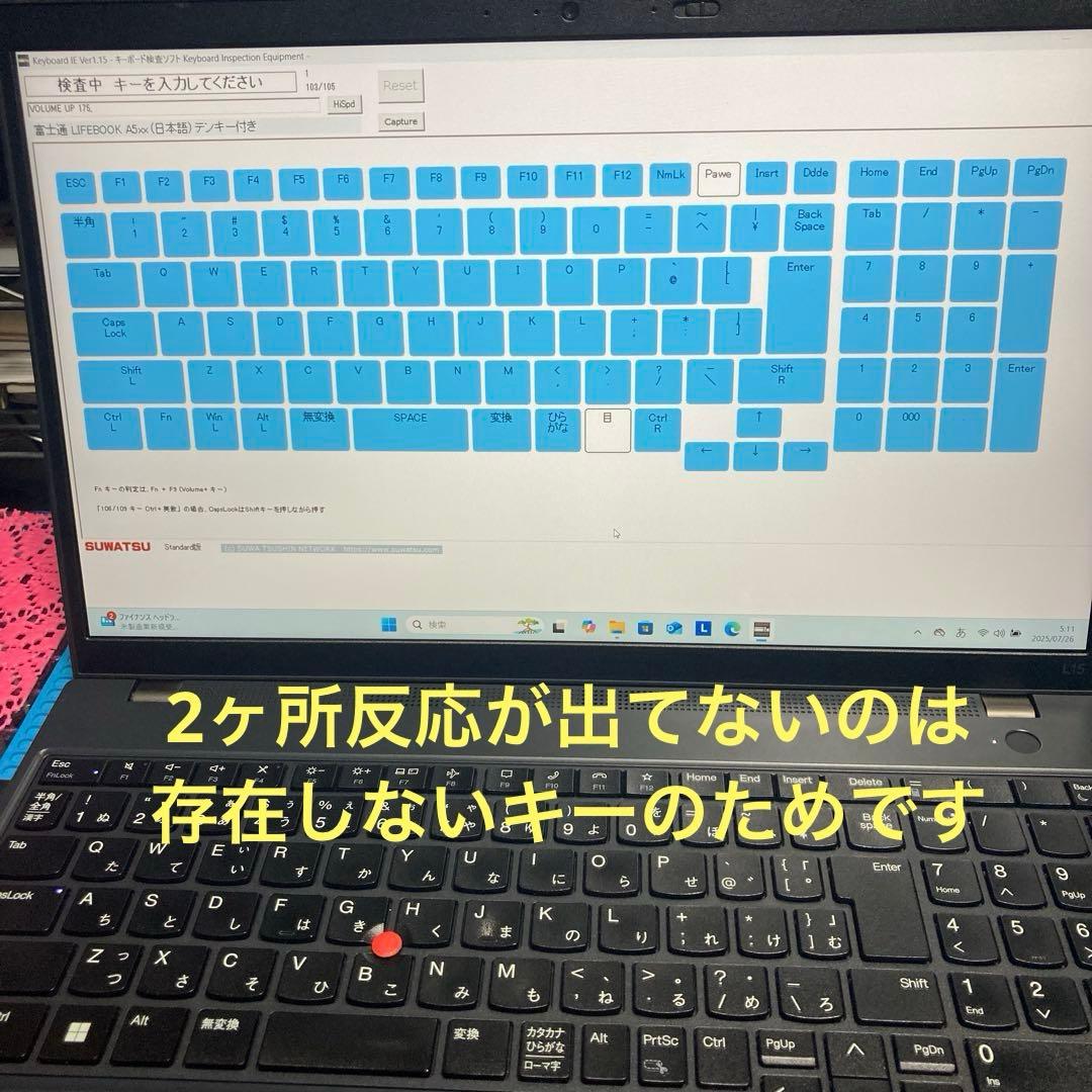 《美品》Lenovo ThinkPad L15 Gen4 第13世代 i5