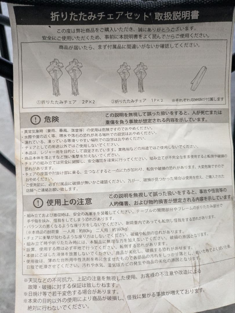 ほぼ未使用 ENDLESS BASEキャンプBBQ6点フルセット タンスのゲン