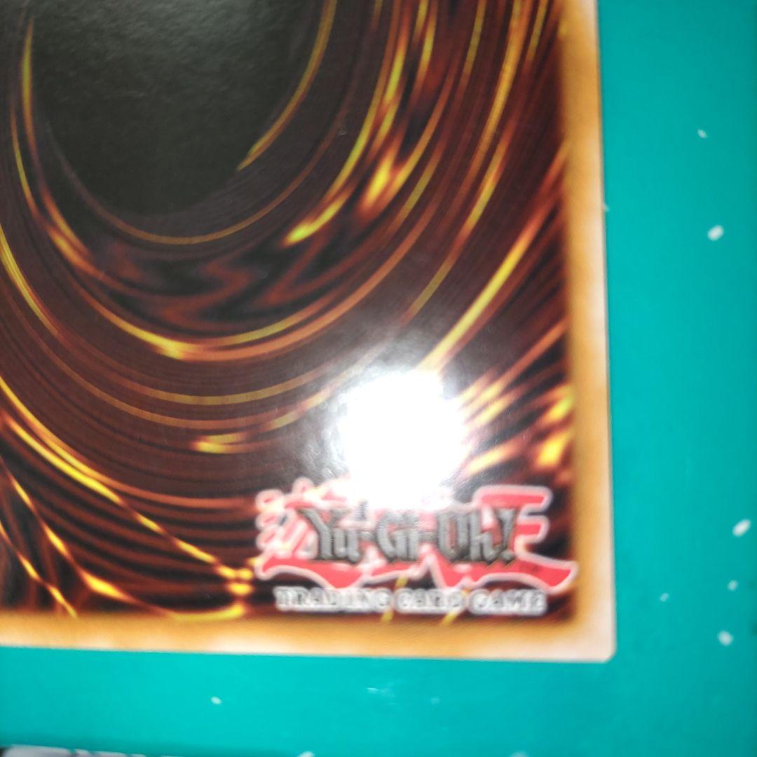 仮面魔踏士アンブラル レリーフ 英語版 jotl-en056　激レア