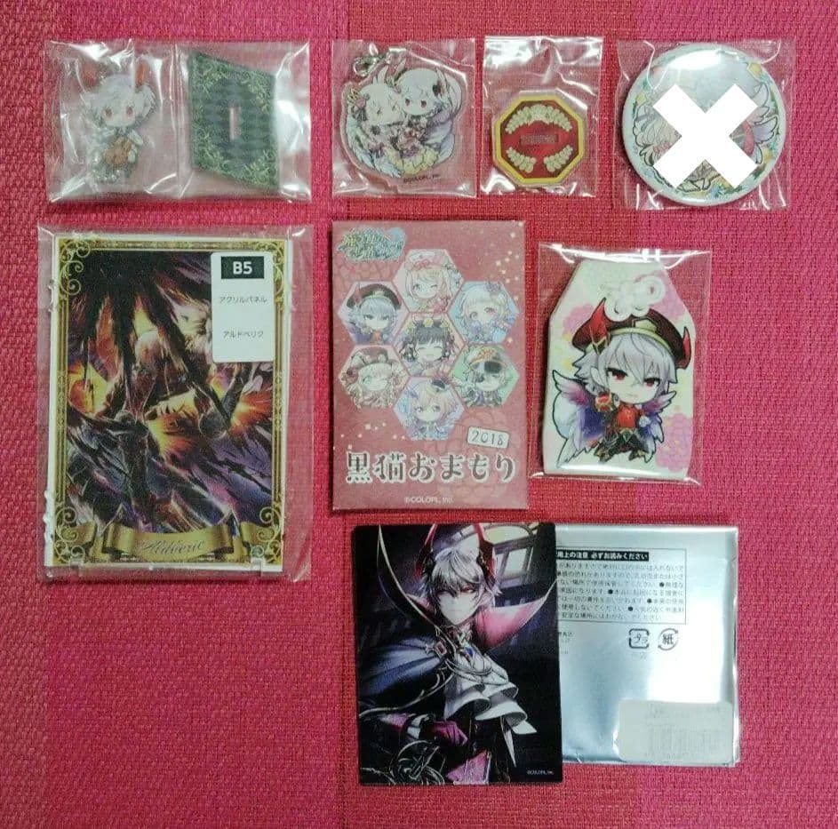 魔法使いと黒猫のウィズ　アルドベリク　ルシエラ　グッズ　まとめ売り　２８点