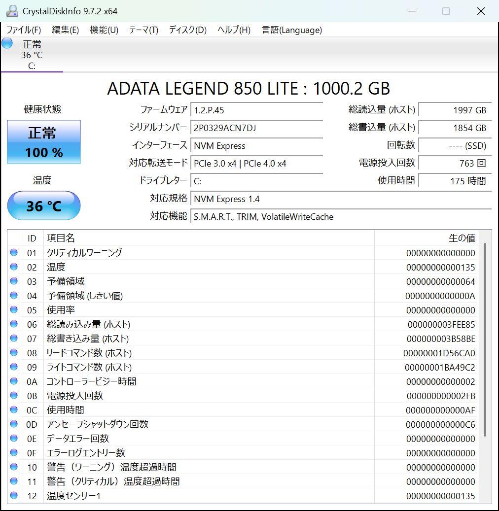 希少32GB/1TB ThinkPad X13 Gen1 AMD グリス塗替済み - メルカリ