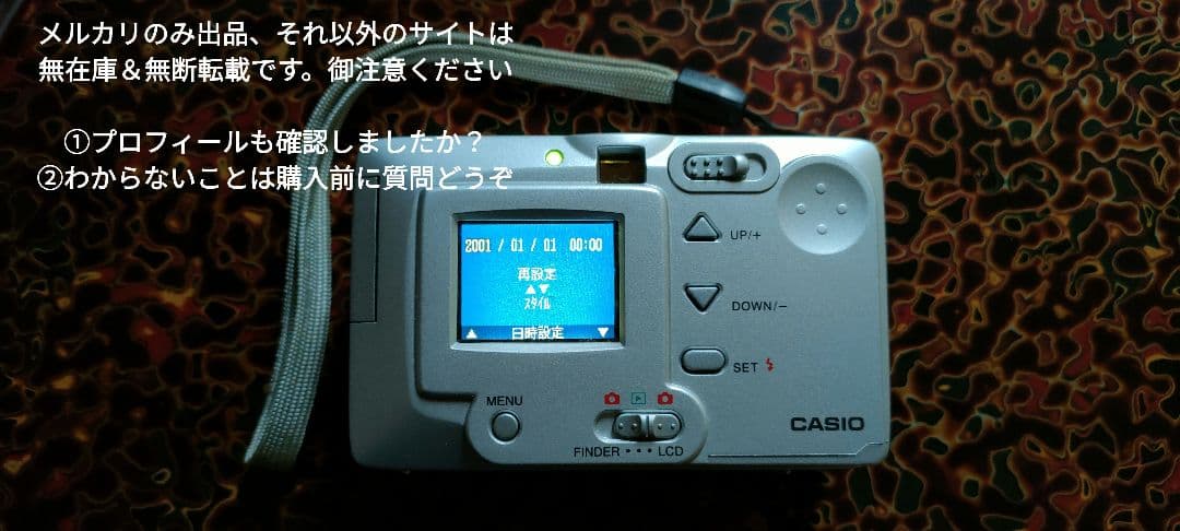 ジャンク レトロカメラ、ビデオ、デジカメ、携帯ラジオ、メモリー