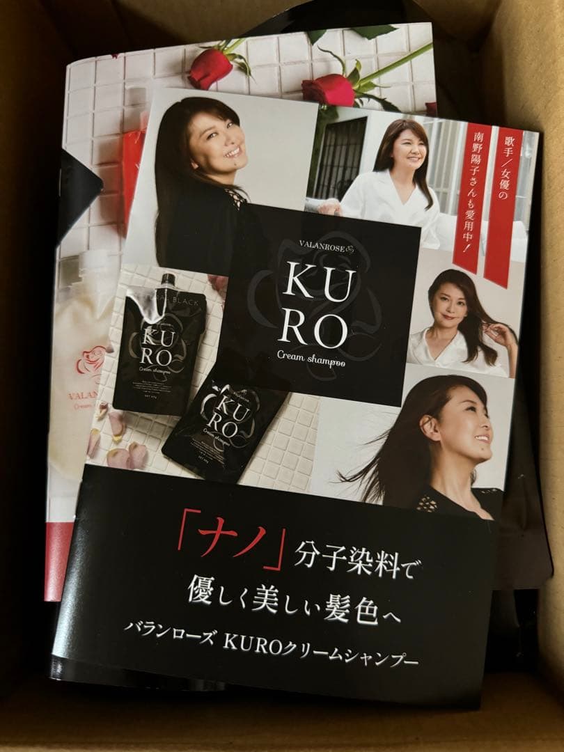 激安】南野陽子さんCMヘアカラー まとめて3つでお買い得①