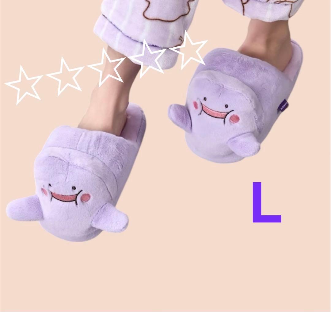 韓国限定　メタモンスリッパ　シークレットカプセルマンション　ポケモン