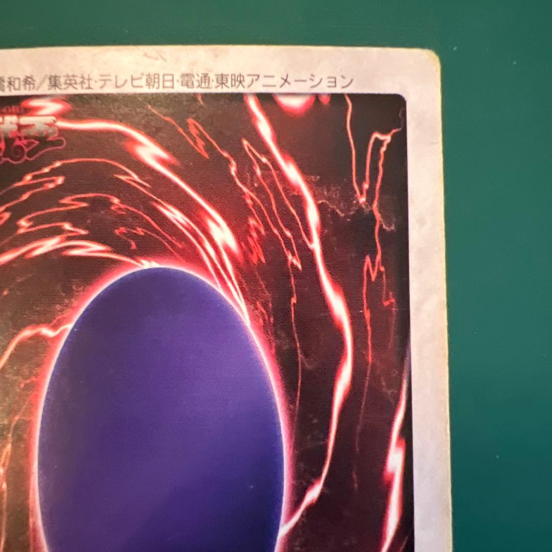 ✴︎カードダス ブラック・マジシャン 遊戯王カード バンダイ