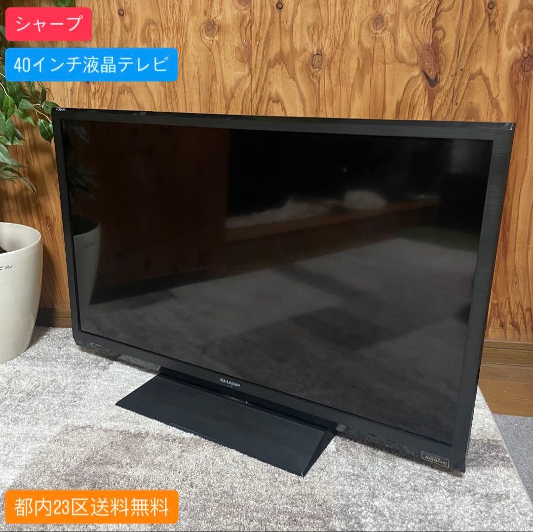 都内23区送料無料✨シャープ✨40インチ液晶テレビ LC-40Hg 2013年製 シャープ LED AQUOS LC-40DR3 [40インチ] 価格比較 - 価格.com