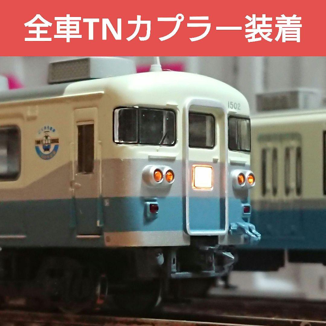 Nゲージ マイクロエース 伊豆急100系 快速 Thanks days号 - メルカリ