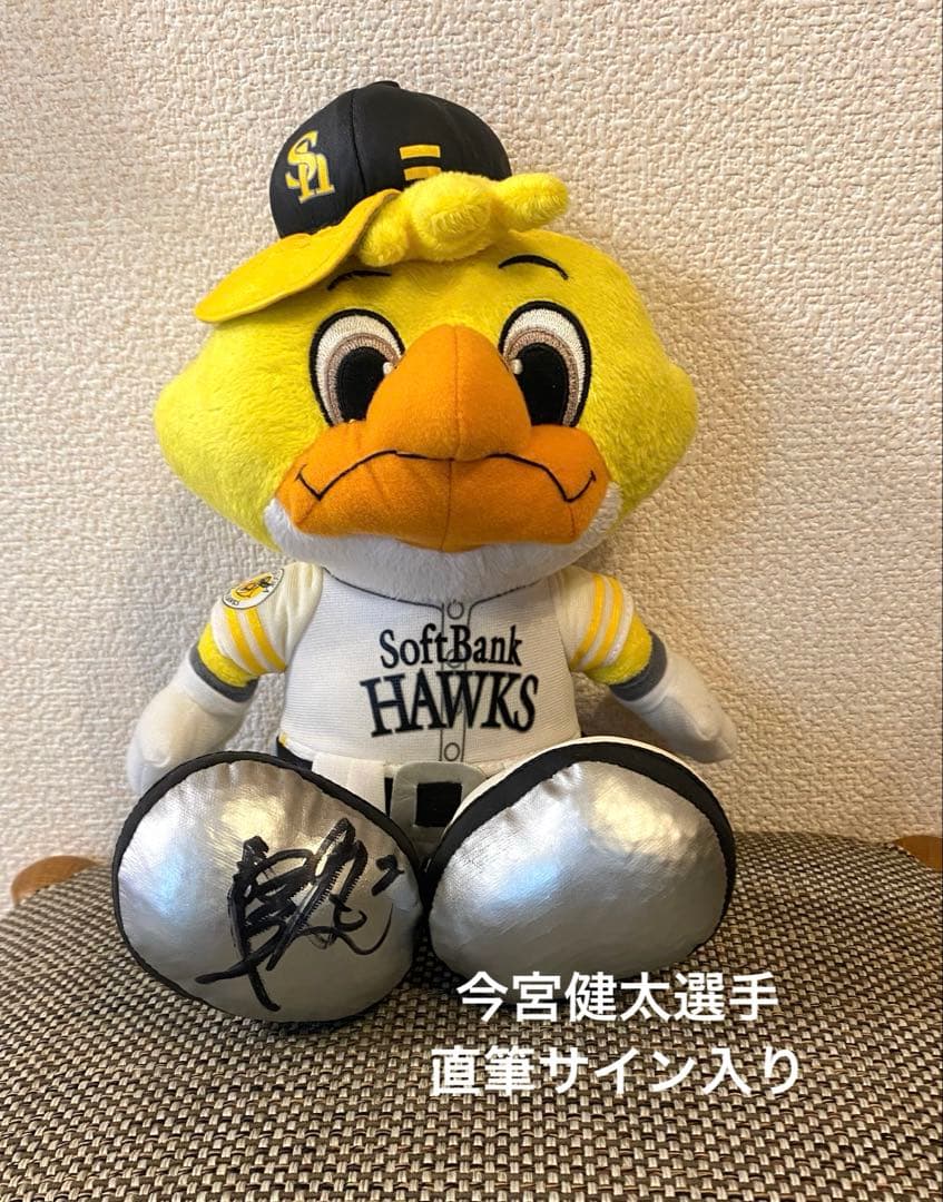 福岡ソフトバンクホークス 今宮健太選手 サイン入り ハリーホーク
