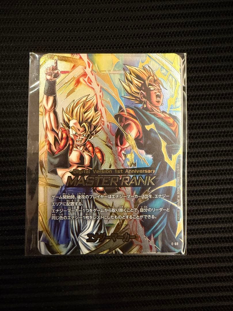 ドラゴンボール マスターランク 1周年記念 エナジーマーカー - メルカリ