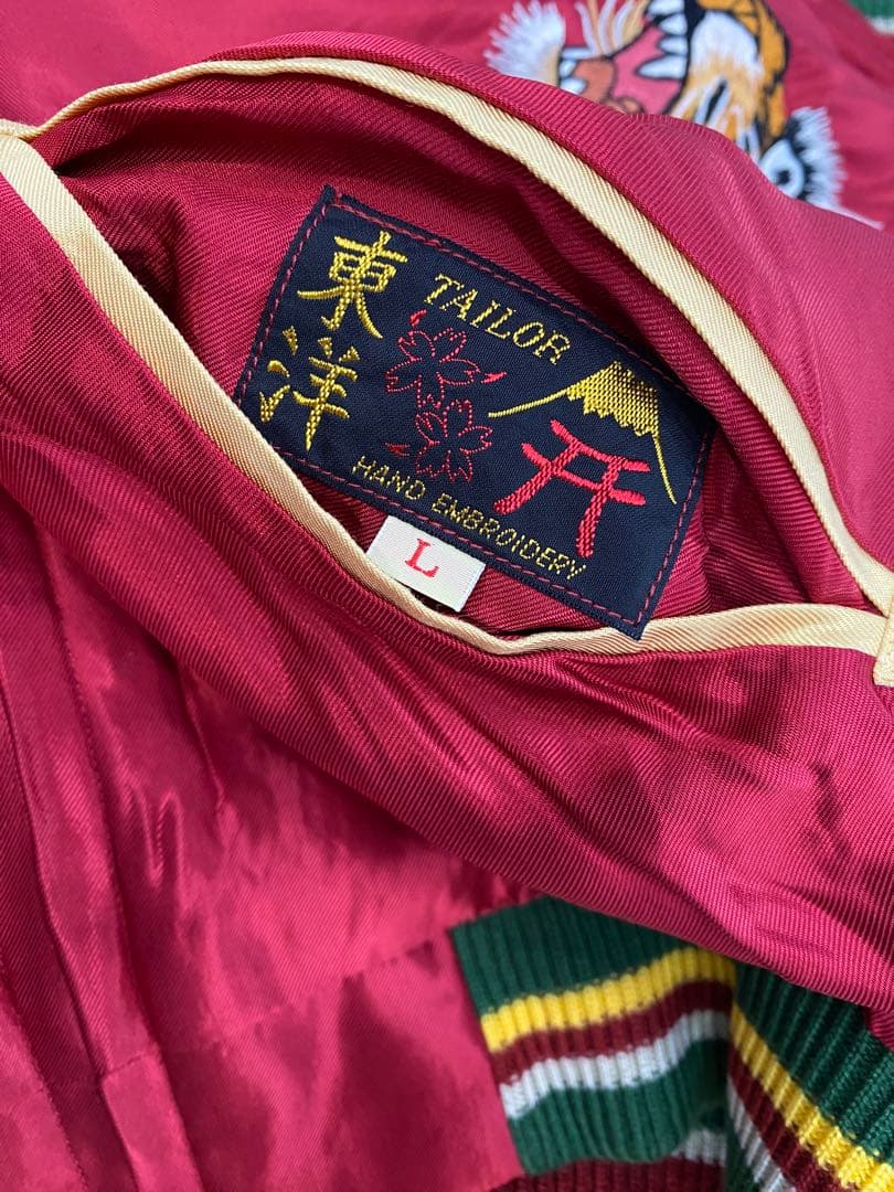 2025秋冬新作！テーラー東洋 港商 スカジャン スーベニア1950s Lサイズ