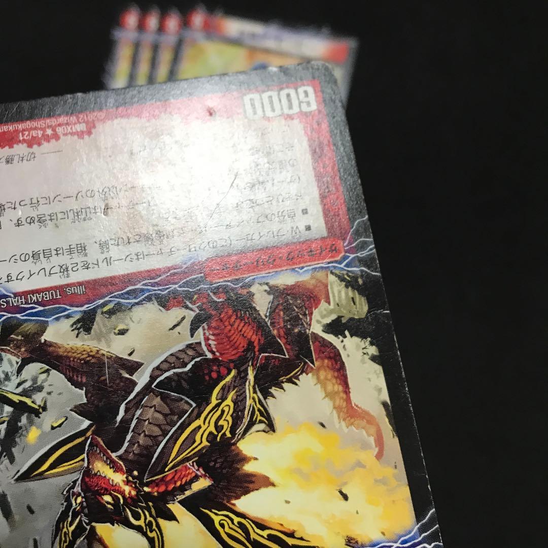 デイガファイアーバード　デッキパーツ　⑦