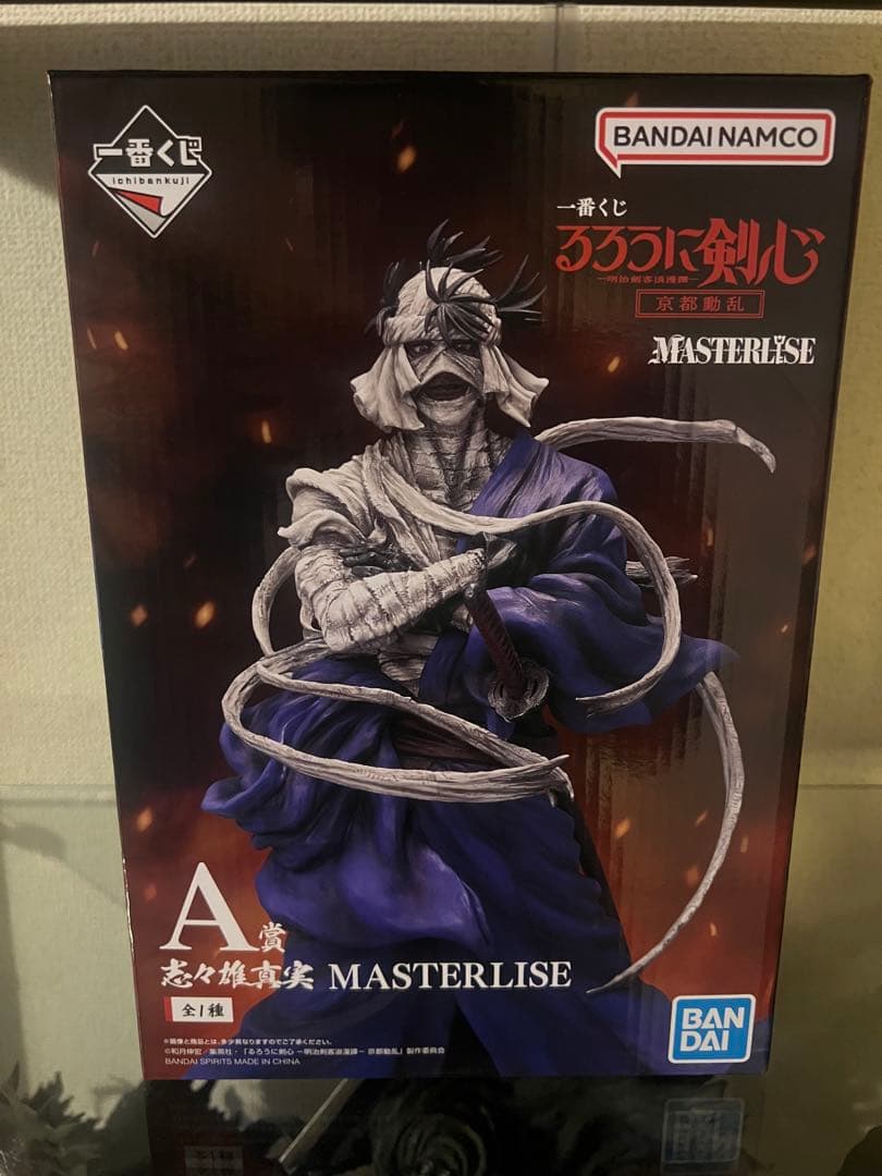 一番くじ るろうに剣心 京都動乱 A賞 志々雄真実 国内正規品 - メルカリ