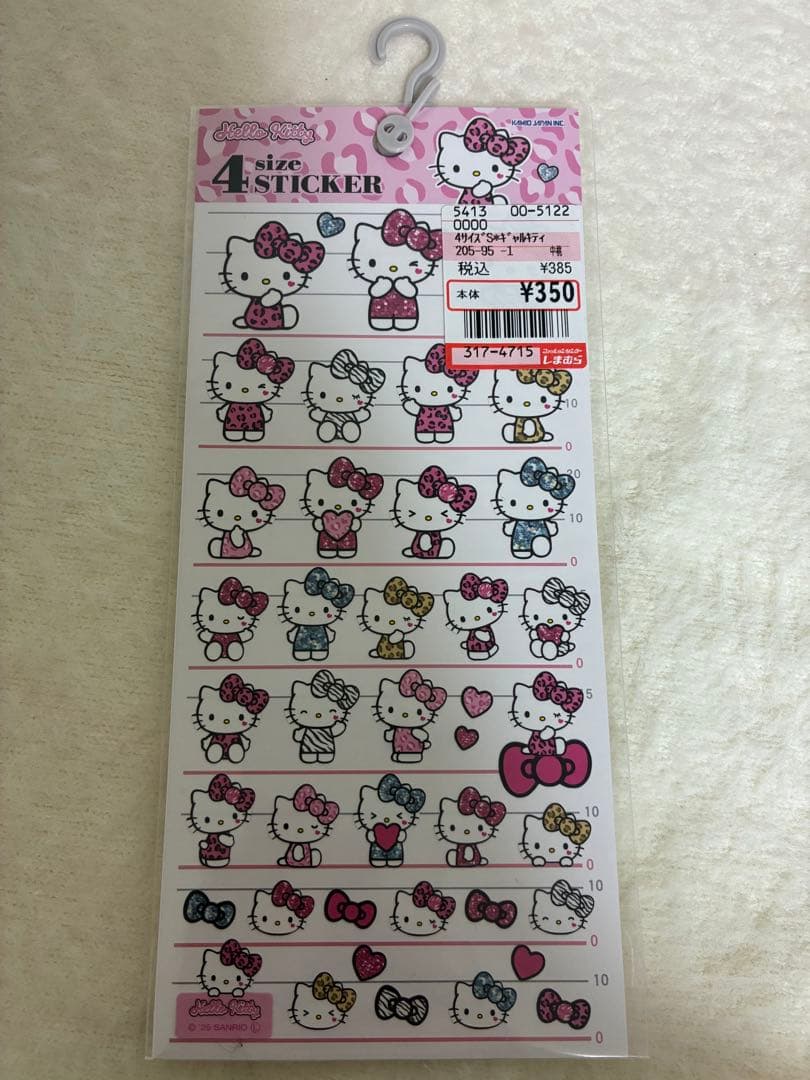 【正規品】ボンボンドロップミニ サンリオ＋しずくちゃん＋サンリオステッカー付き