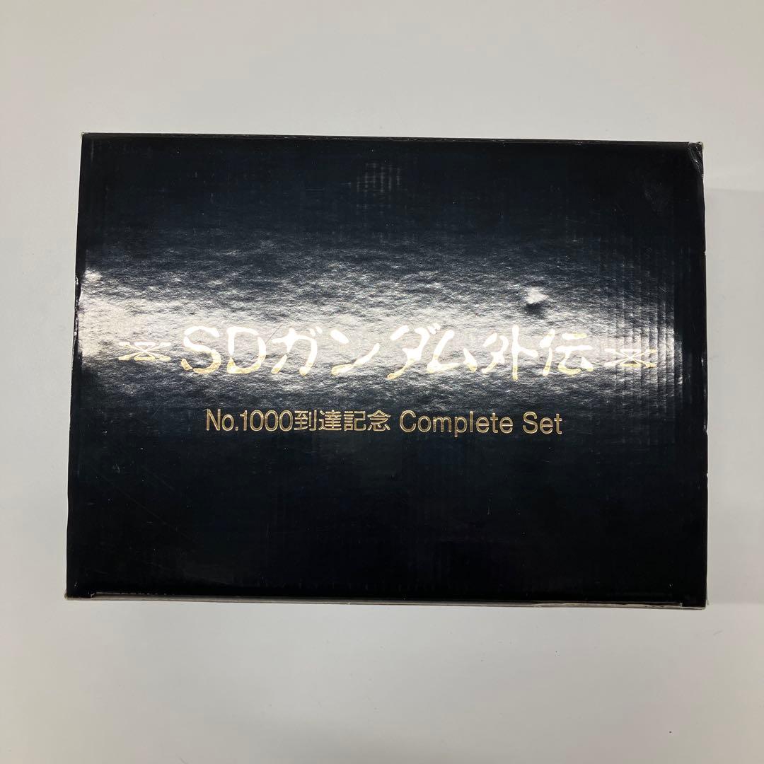 SDガンダム　カードダス　コンプリートセット